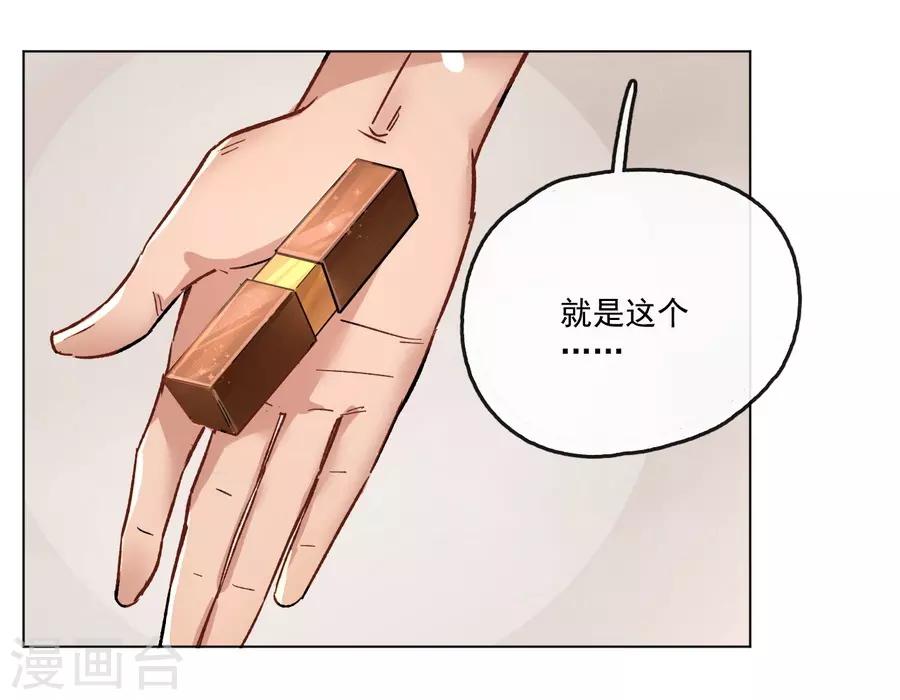 第13话2 了解你，用一天-第40话