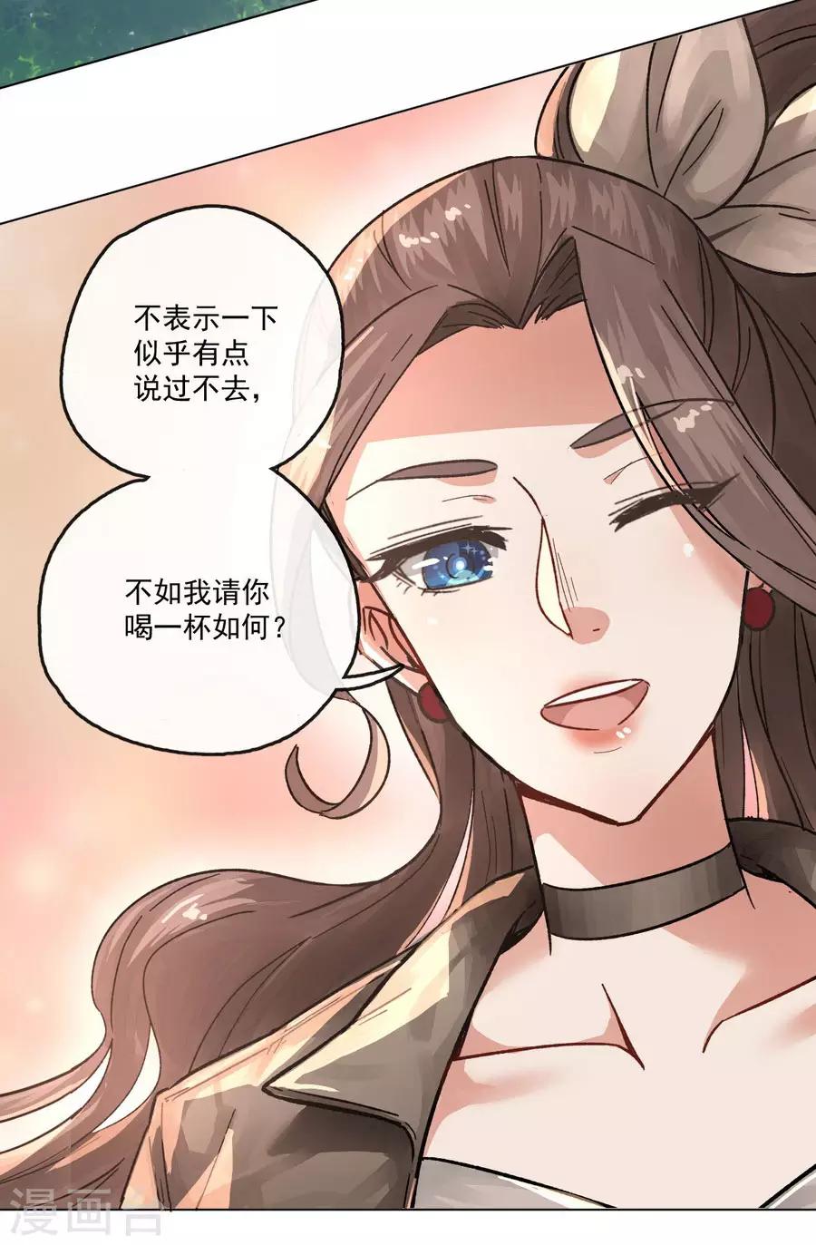 第13话2 了解你，用一天-第40话