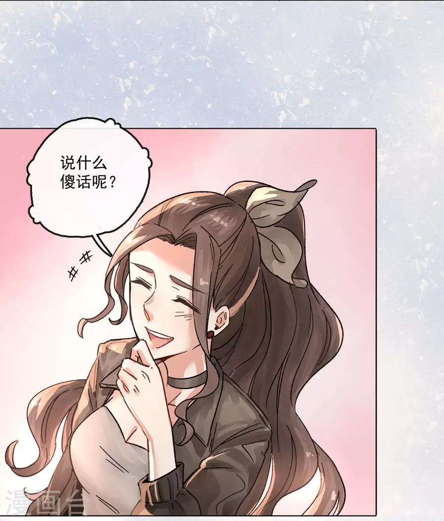 第13话2 了解你，用一天-第40话