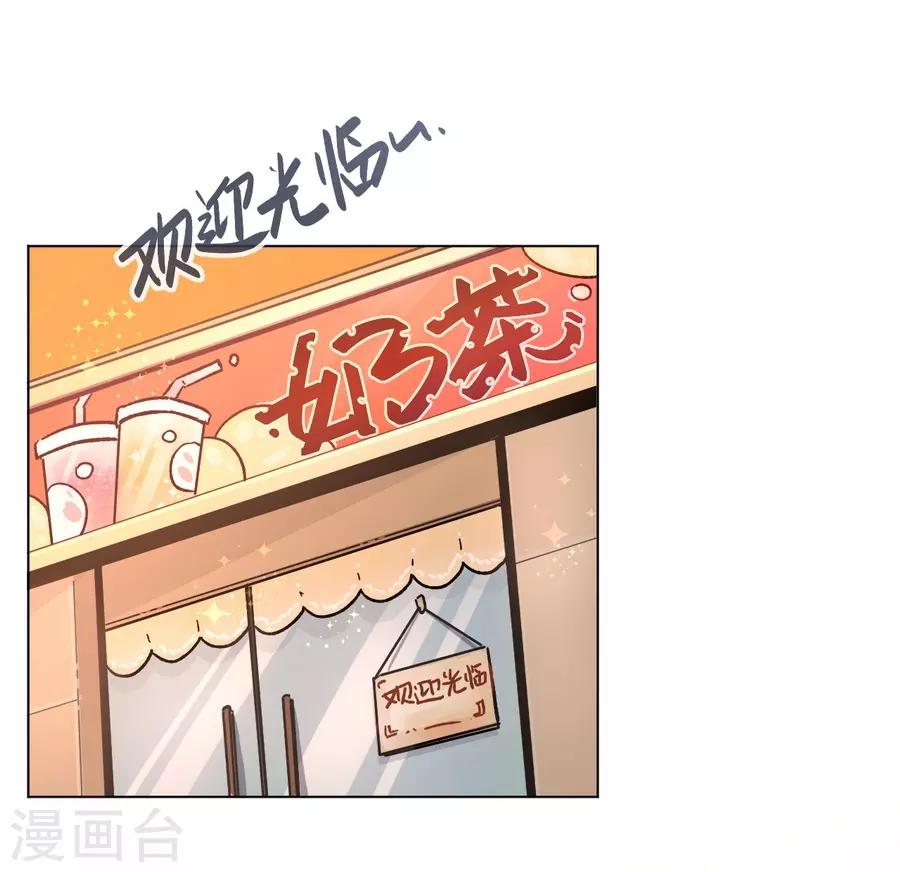 第13话2 了解你，用一天-第40话