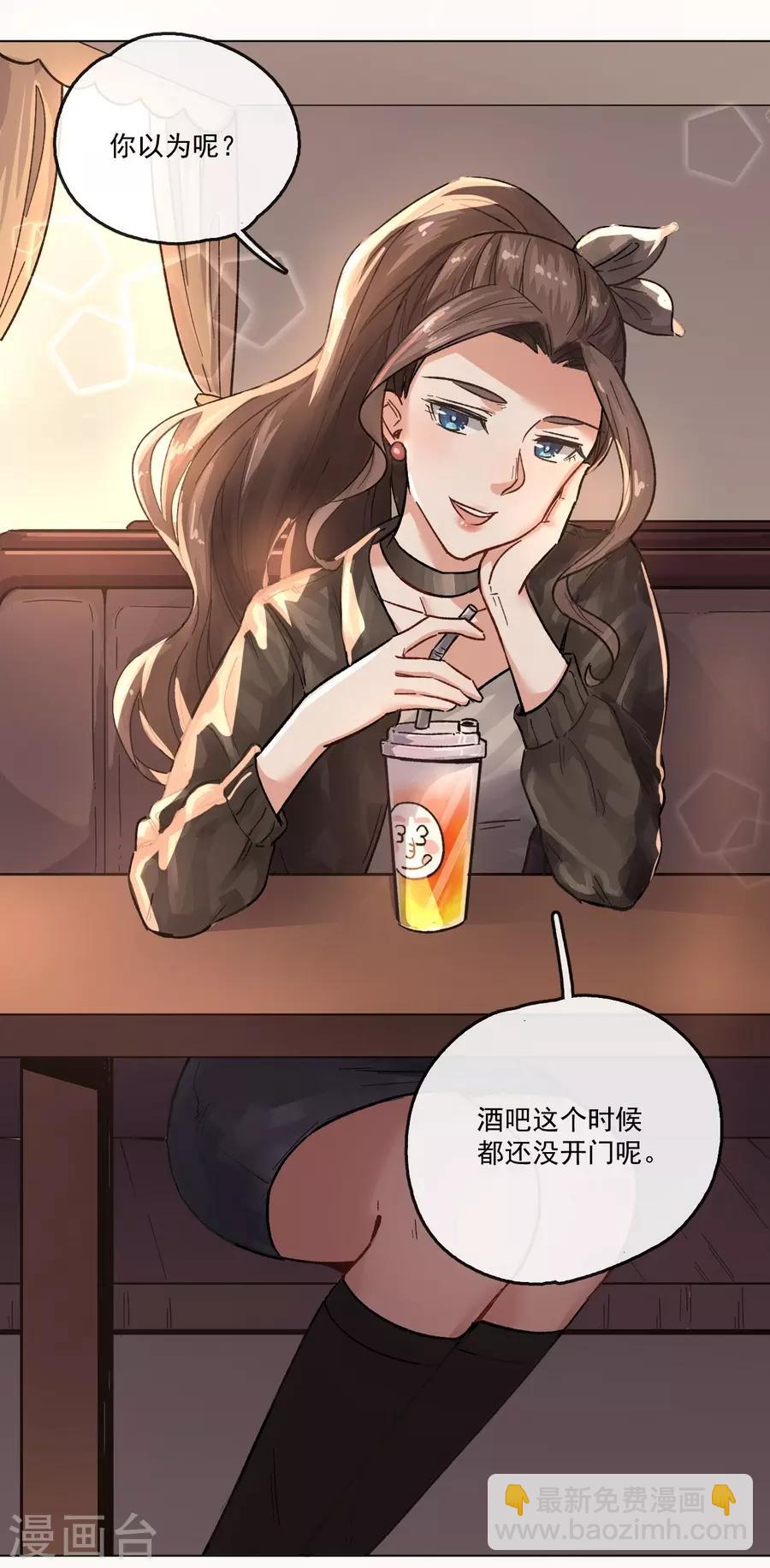 第13话2 了解你，用一天-第40话