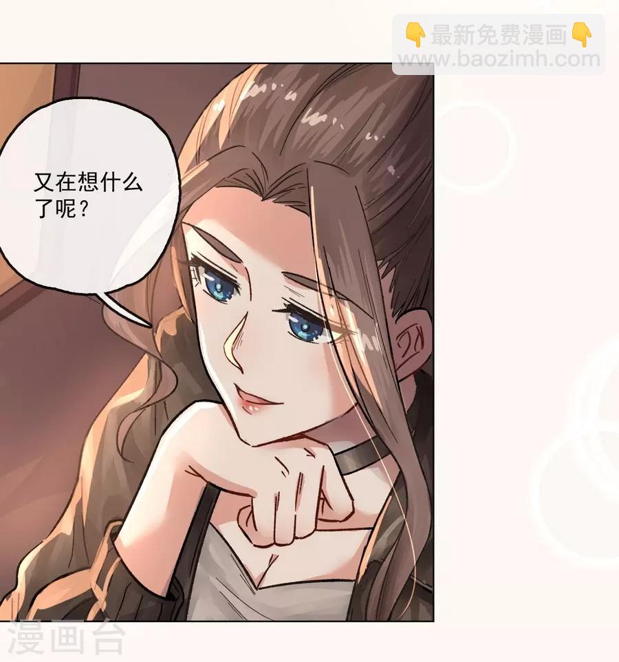 第13话2 了解你，用一天-第40话