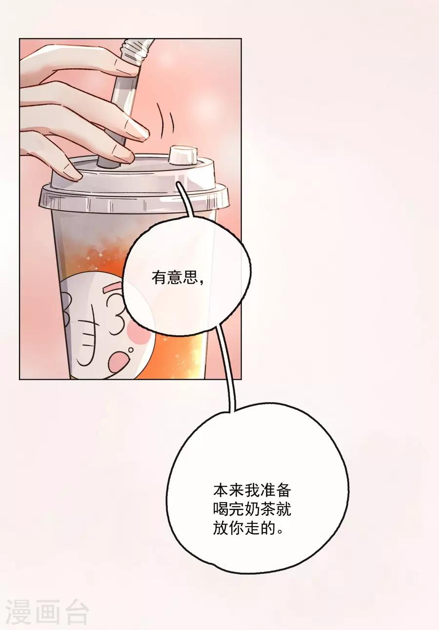 第13话2 了解你，用一天-第40话