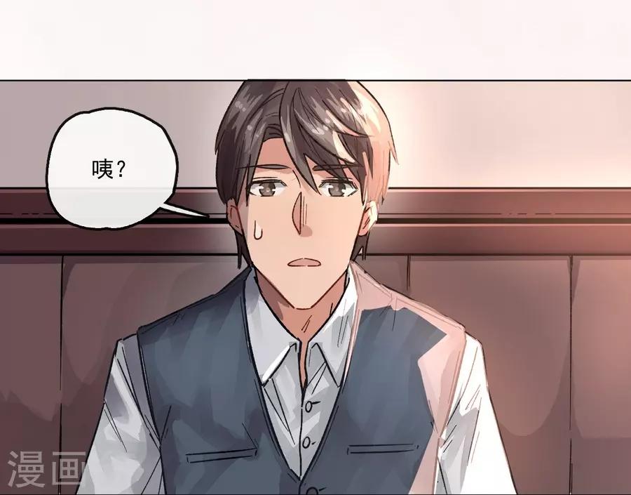 第13话2 了解你，用一天-第40话