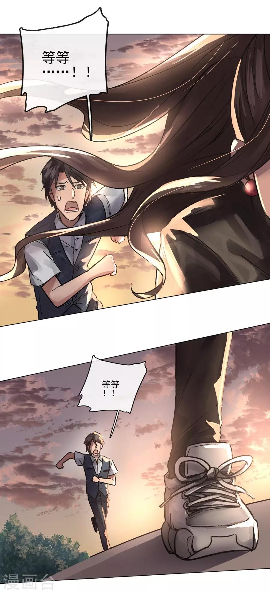 第13话4 了解你，用一天-第42话