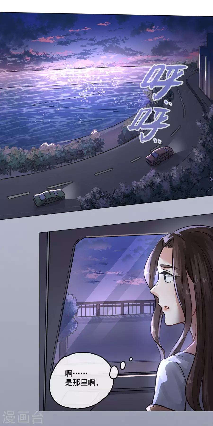 第13话4 了解你，用一天-第42话