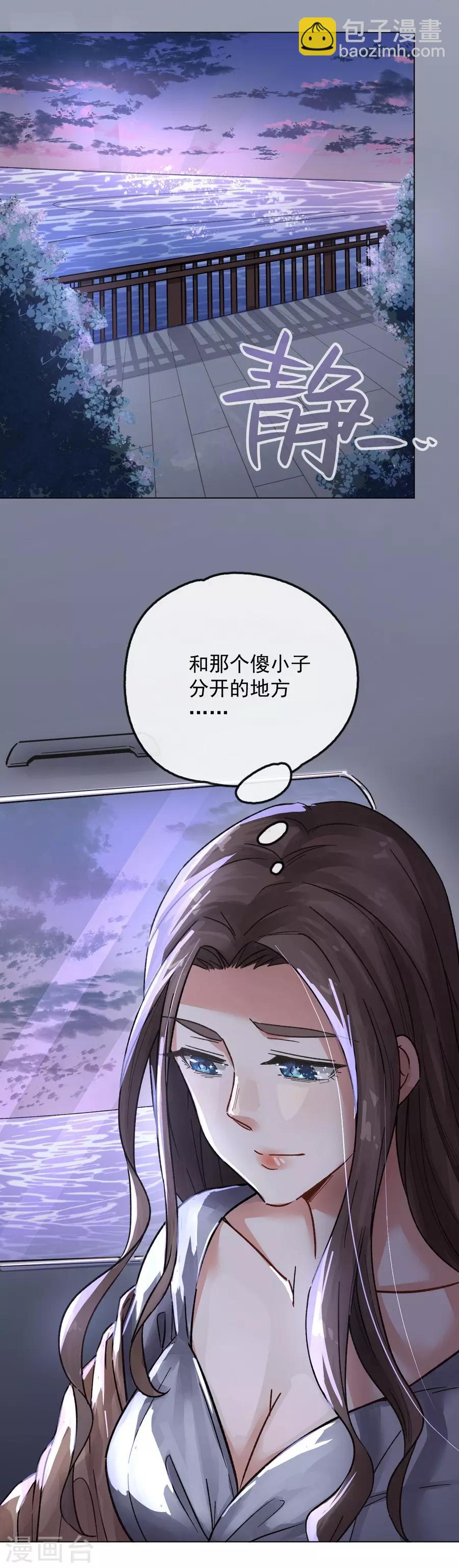 第13话4 了解你，用一天-第42话