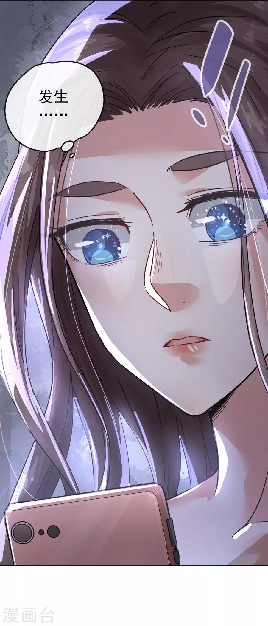 第13话4 了解你，用一天-第42话