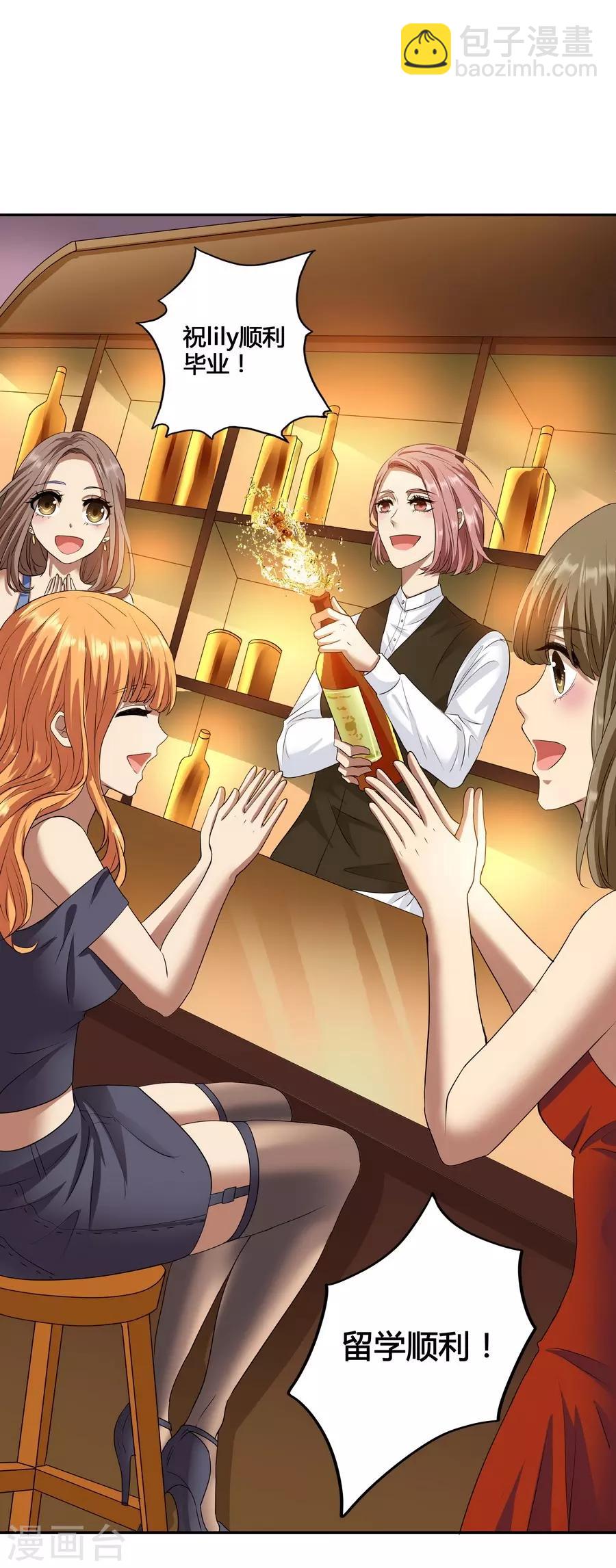 第14话2 新生(1/2)-第44话