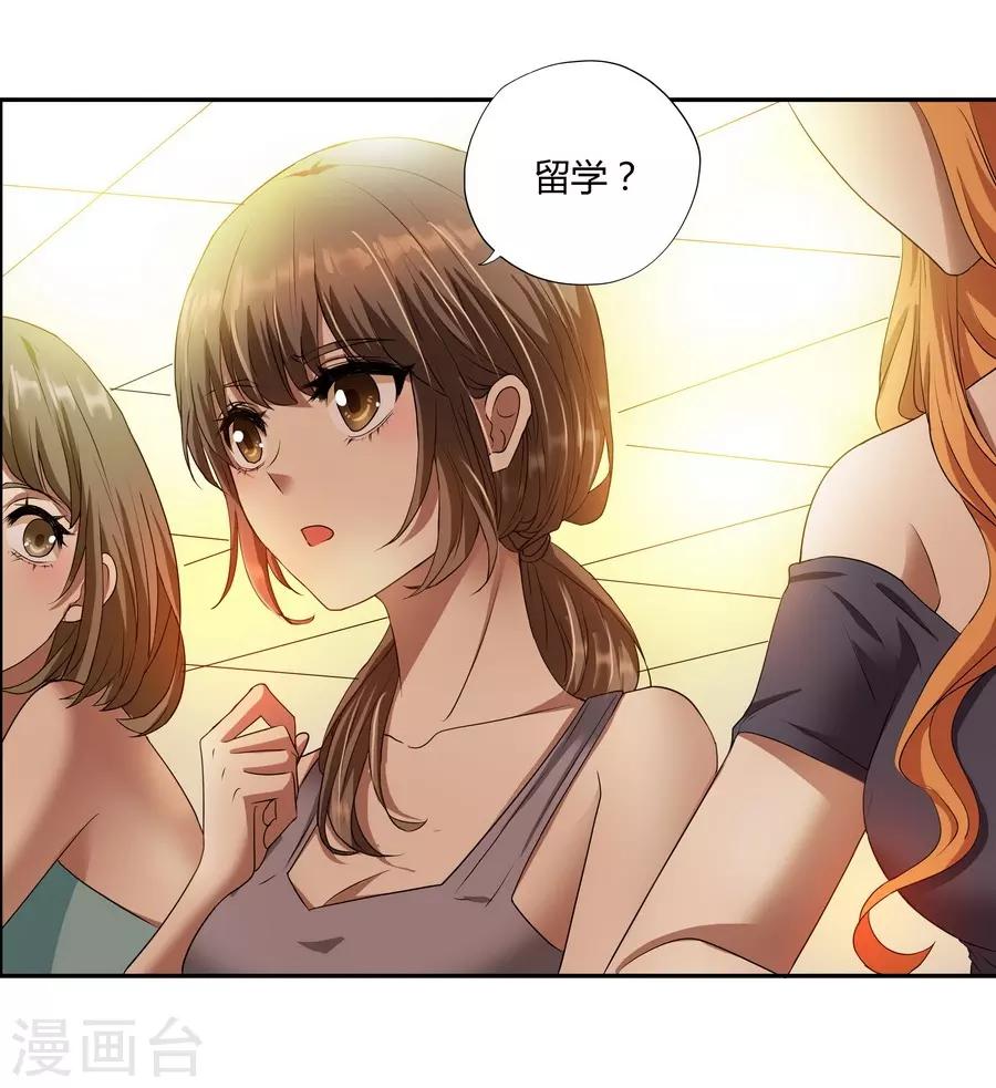 第14话2 新生(1/2)-第44话