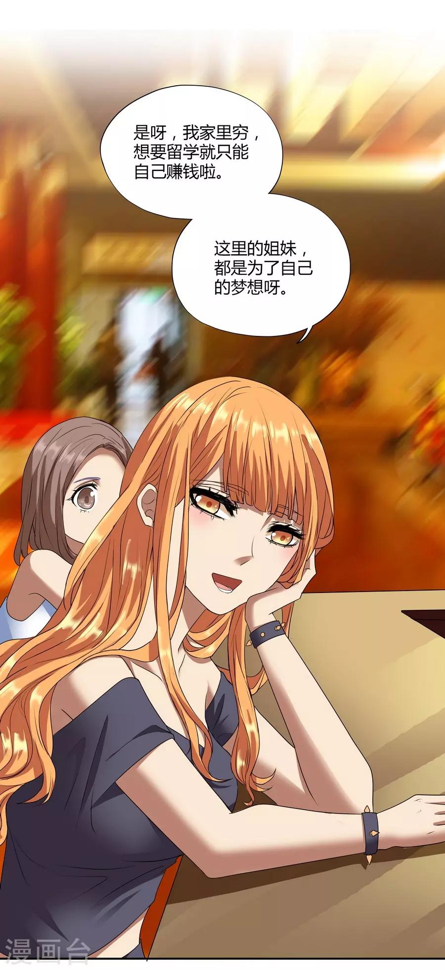 第14话2 新生(1/2)-第44话