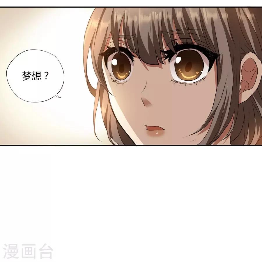 第14话2 新生(1/2)-第44话