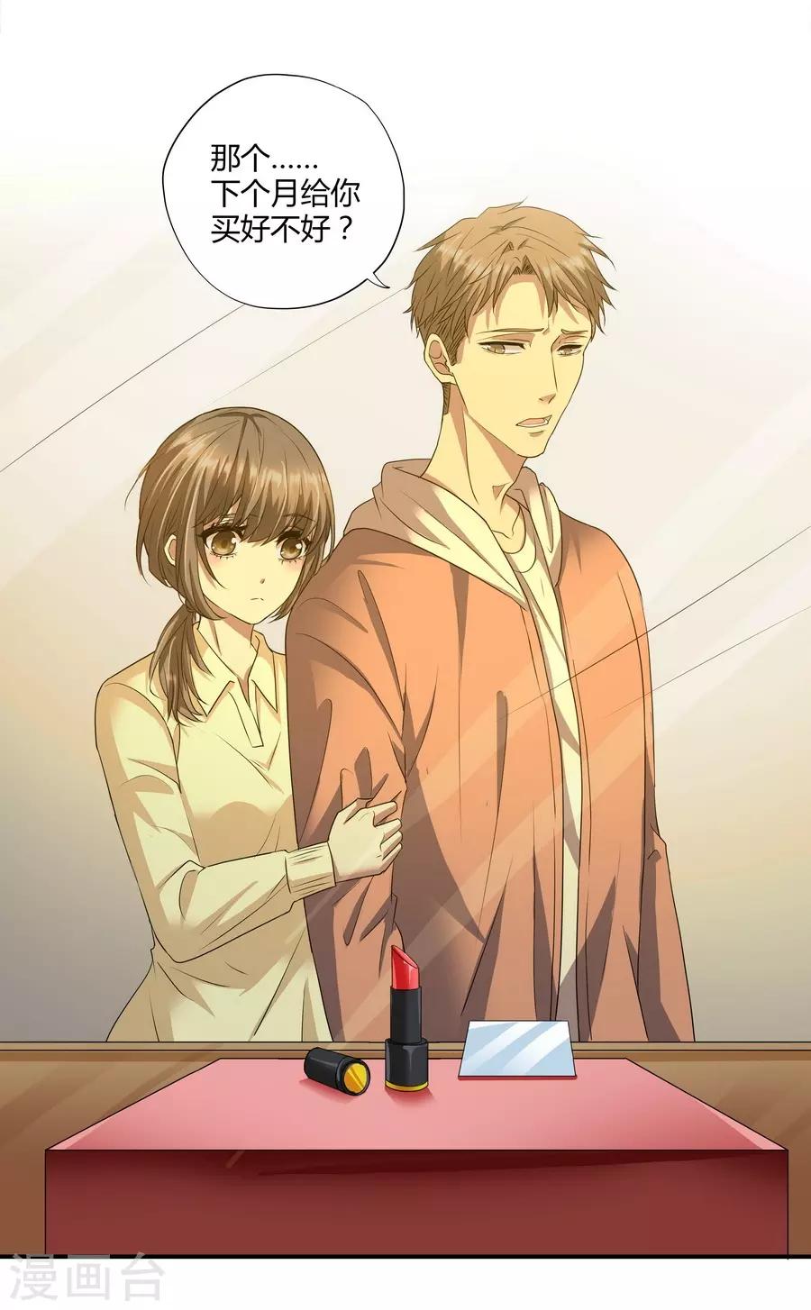 第14话2 新生(1/2)-第44话