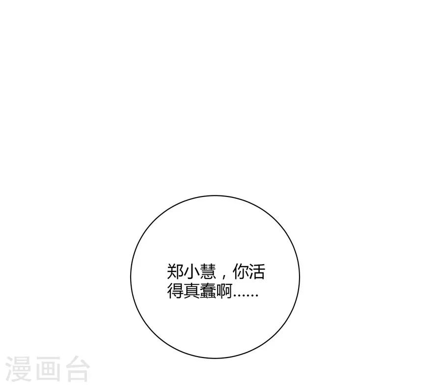 第14话2 新生(1/2)-第44话