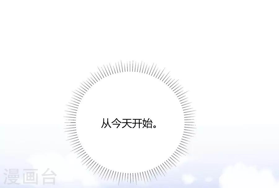 第14话2 新生(1/2)-第44话