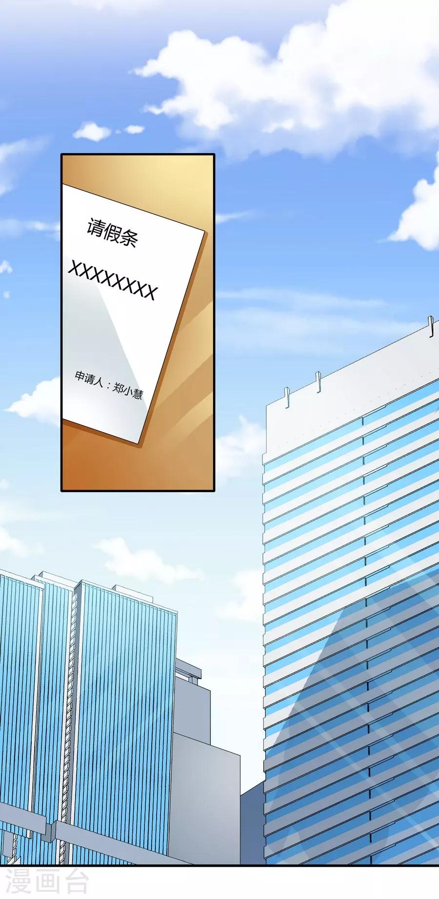 第14话2 新生(1/2)-第44话