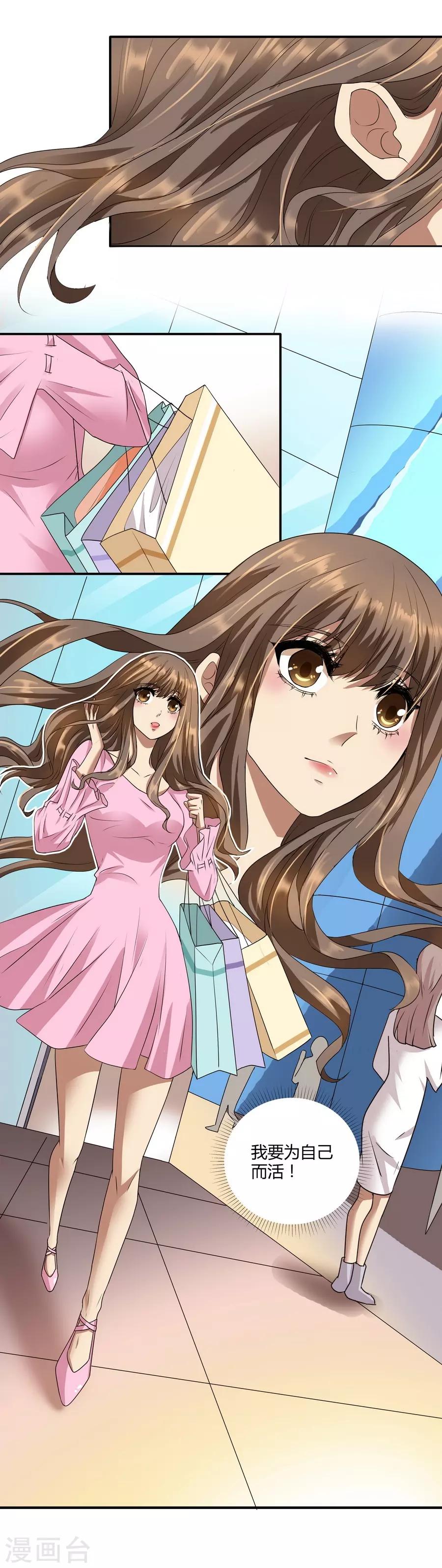 第14话2 新生(1/2)-第44话