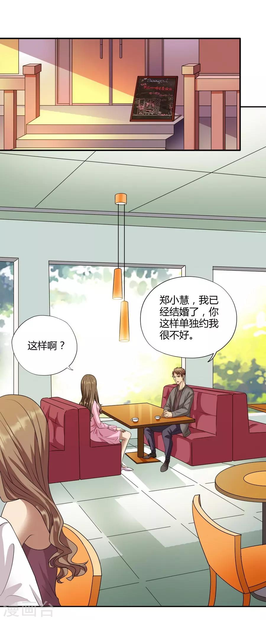 第14话2 新生(1/2)-第44话