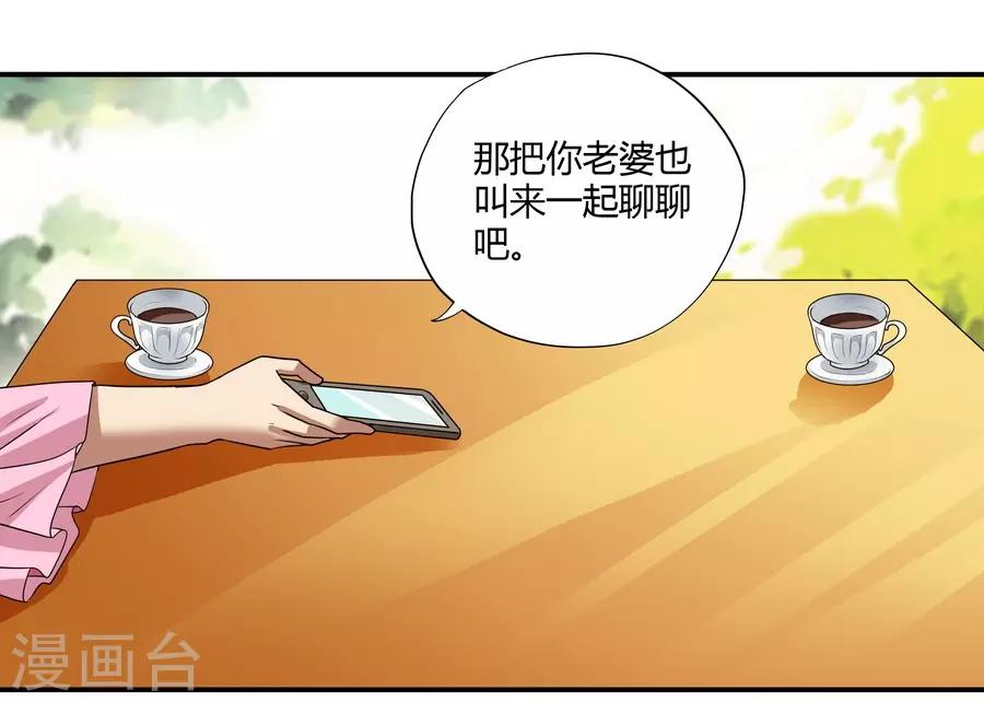 第14话2 新生(1/2)-第44话