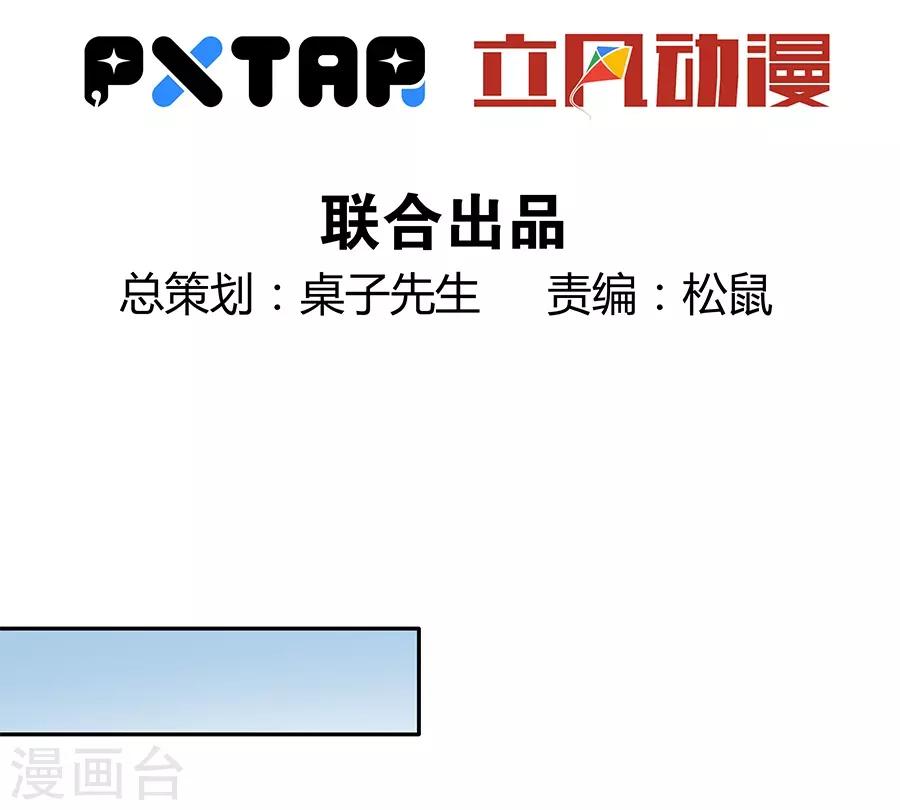 第14话2 新生(1/2)-第44话