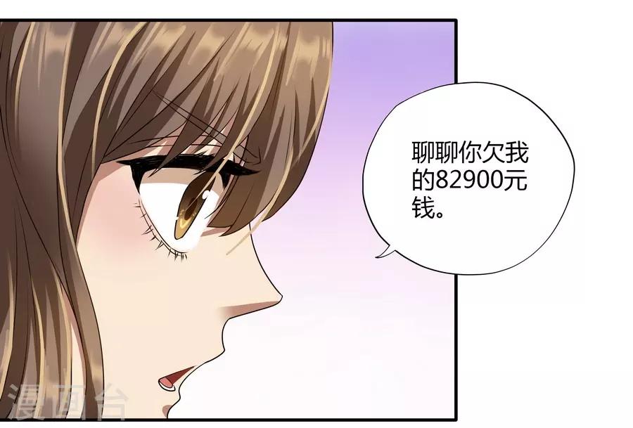 第14话2 新生(1/2)-第44话