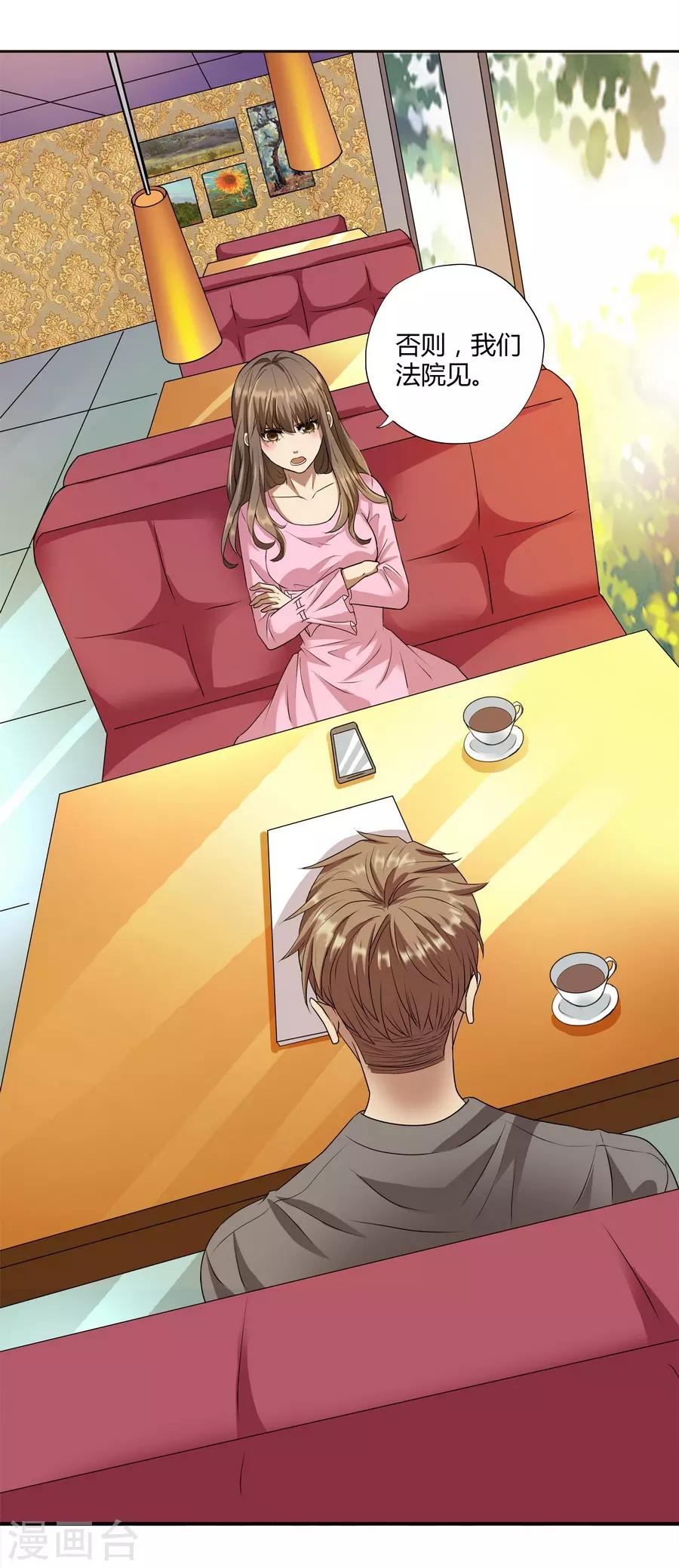 第14话2 新生(1/2)-第44话