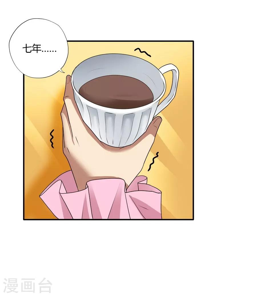 第14话2 新生(1/2)-第44话