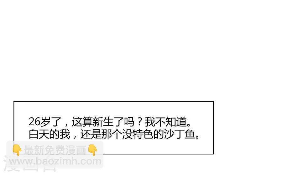 第14话2 新生(1/2)-第44话