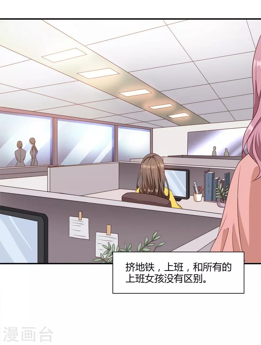 第14话2 新生(1/2)-第44话