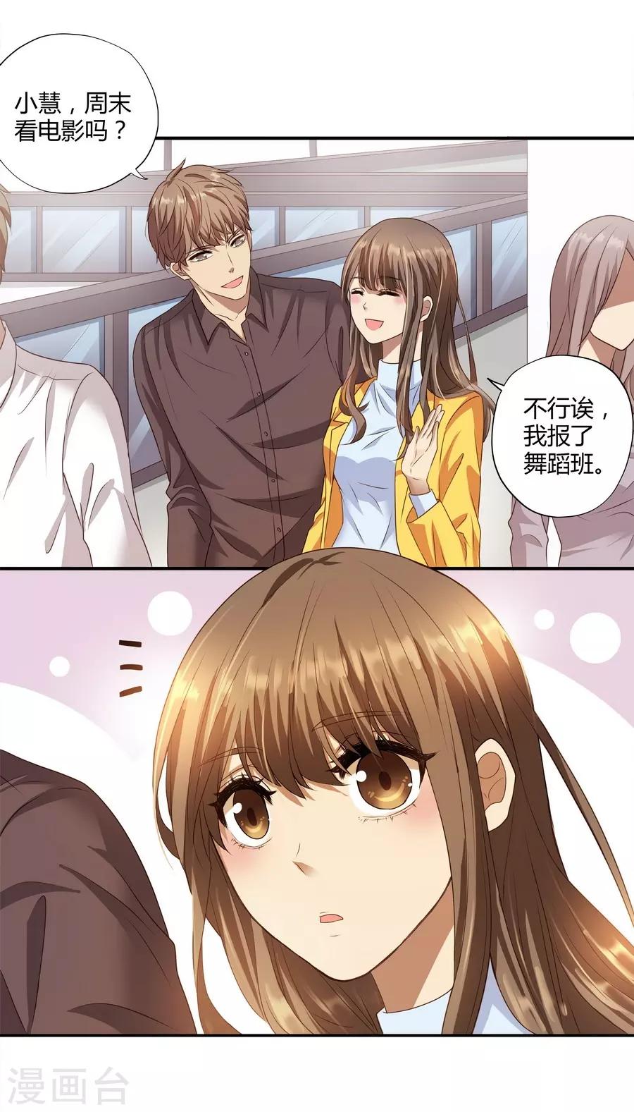 第14话2 新生(1/2)-第44话