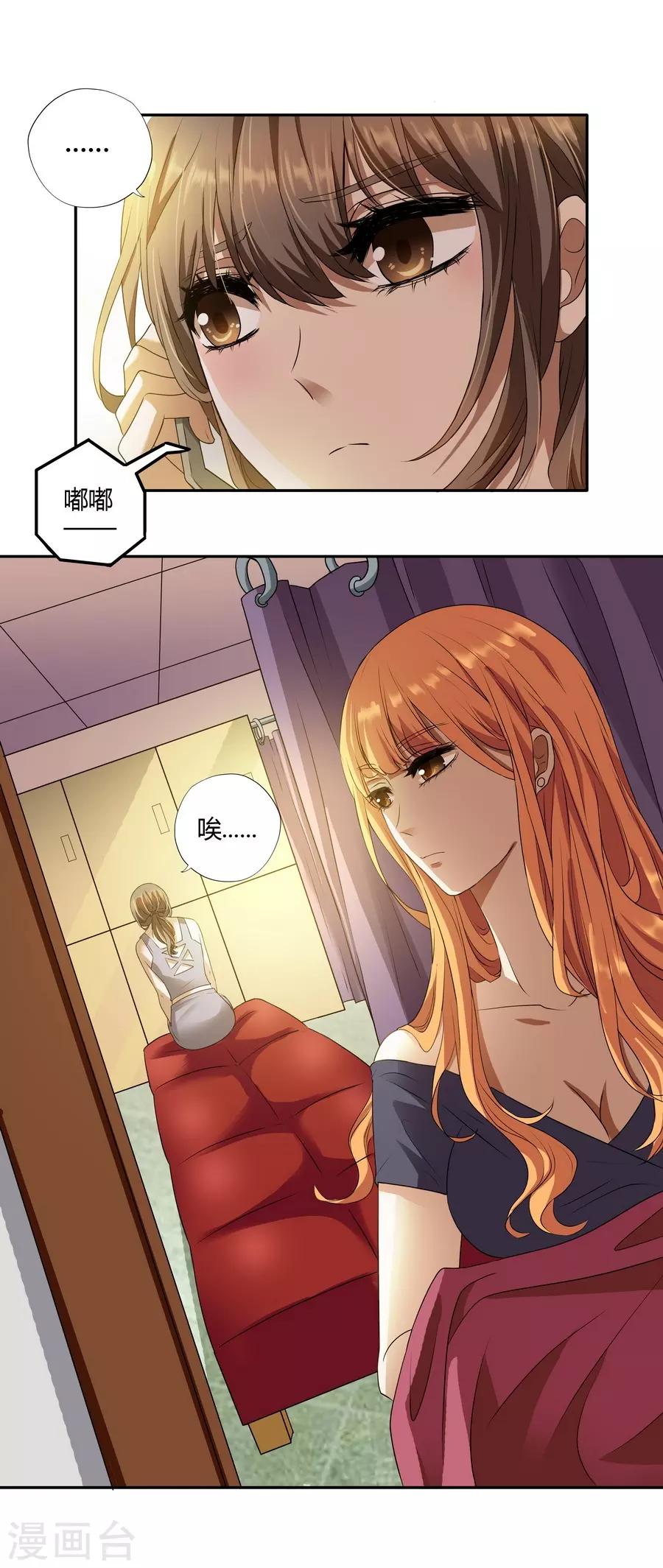 第14话2 新生(1/2)-第44话