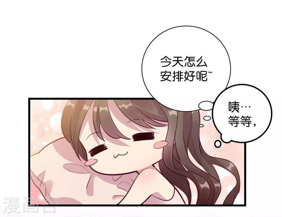 第15话2 冬季恋歌(1/2)-第46话