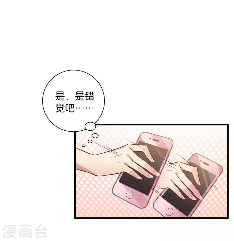 第15话2 冬季恋歌(1/2)-第46话