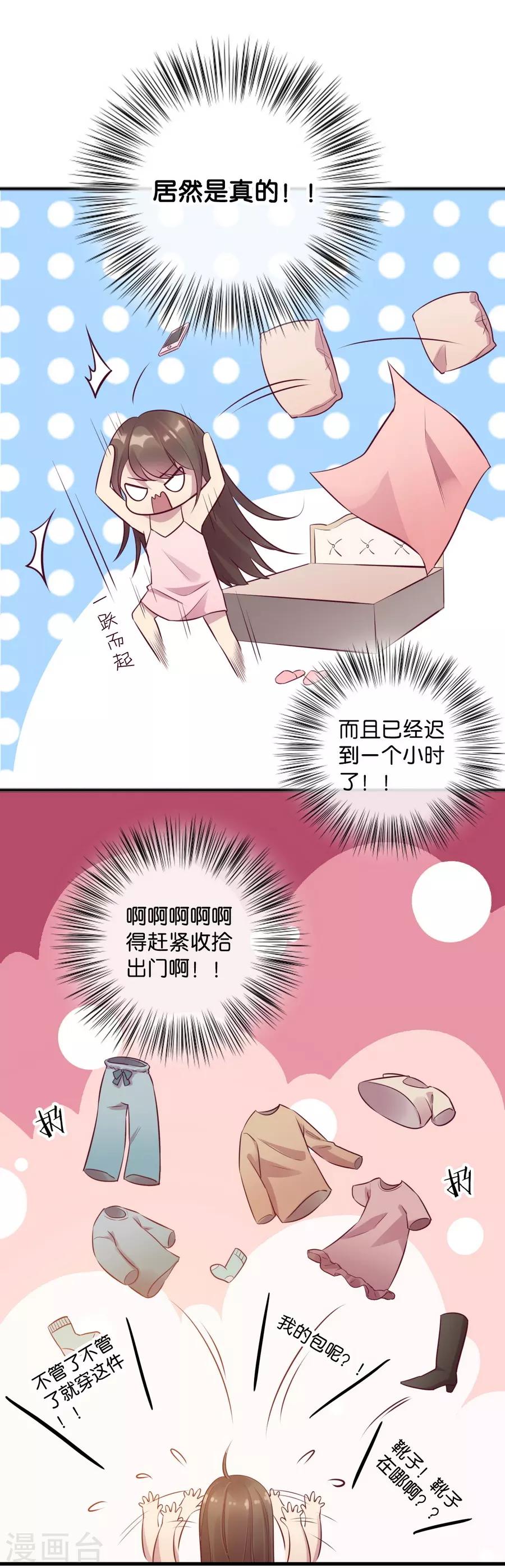 第15话2 冬季恋歌(1/2)-第46话