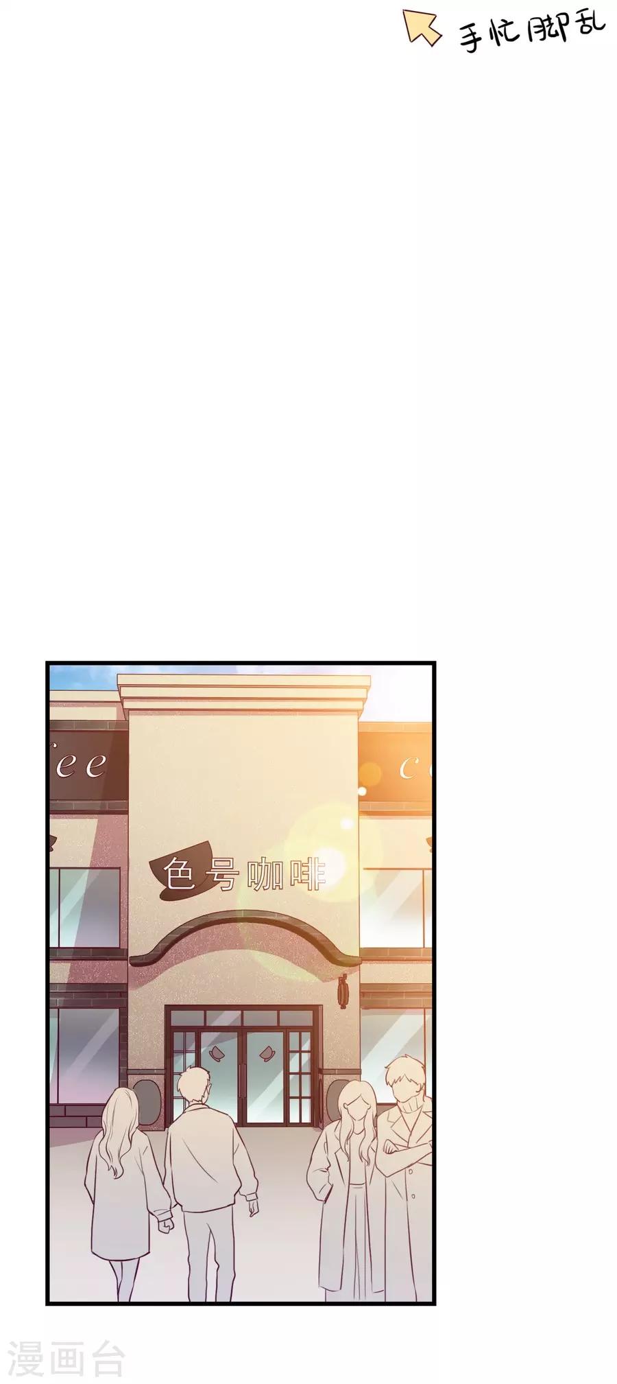 第15话2 冬季恋歌(1/2)-第46话