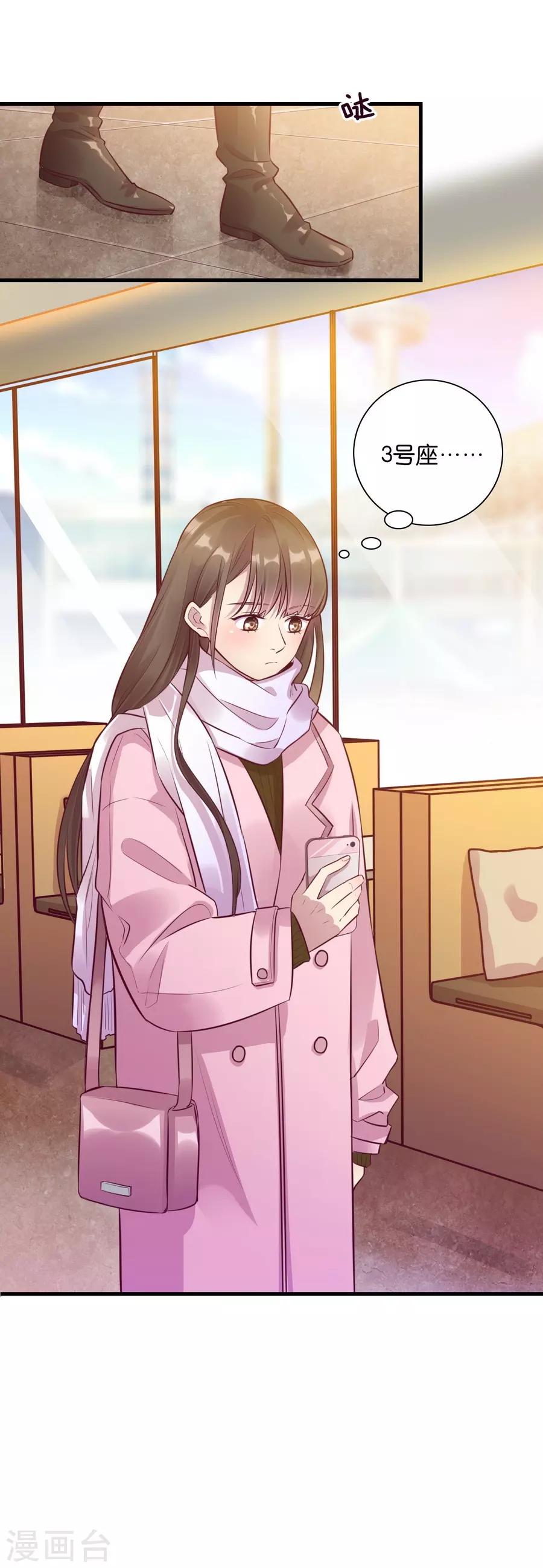 第15话2 冬季恋歌(1/2)-第46话