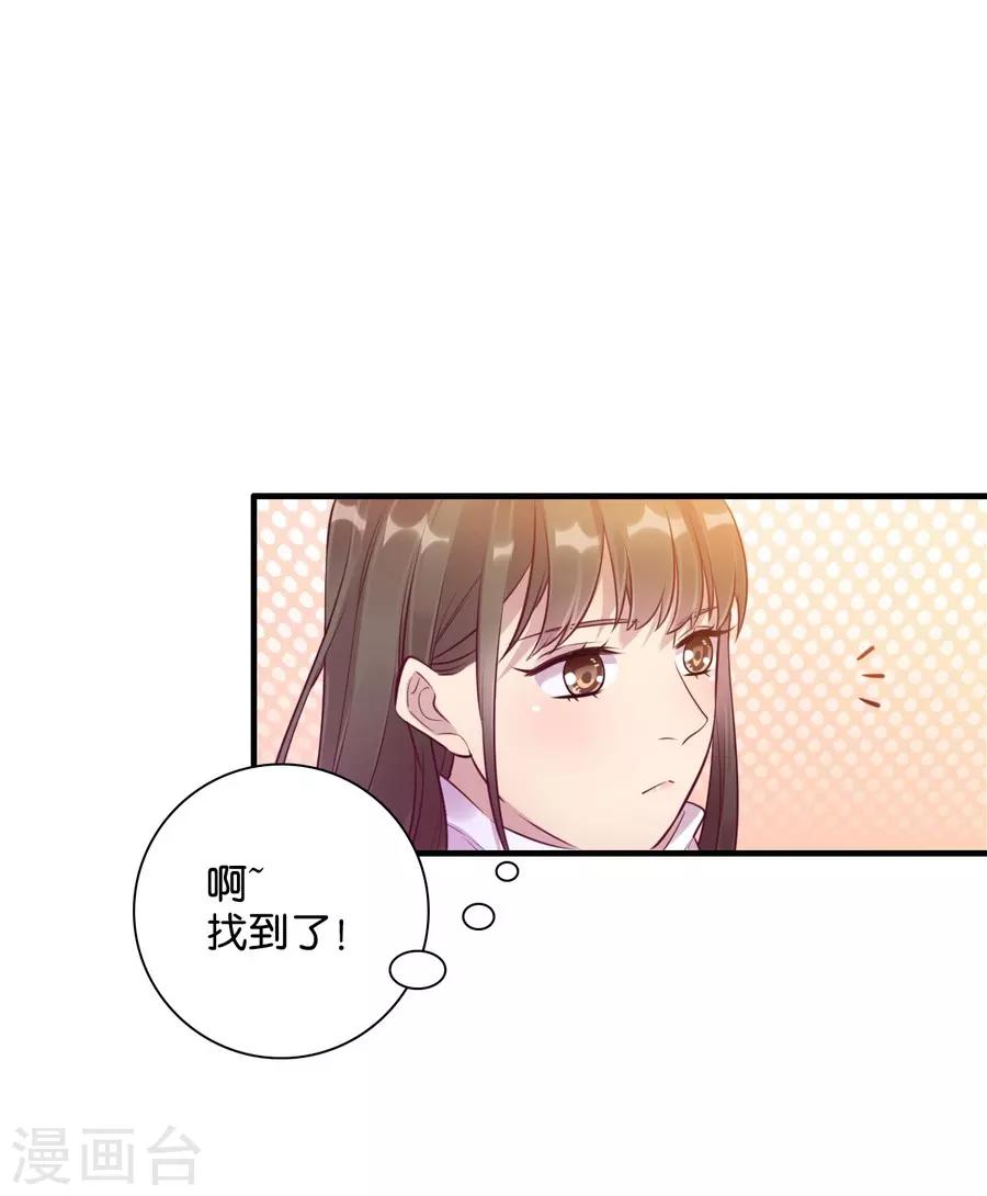 第15话2 冬季恋歌(1/2)-第46话