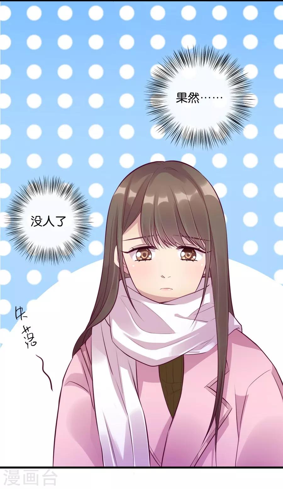 第15话2 冬季恋歌(1/2)-第46话