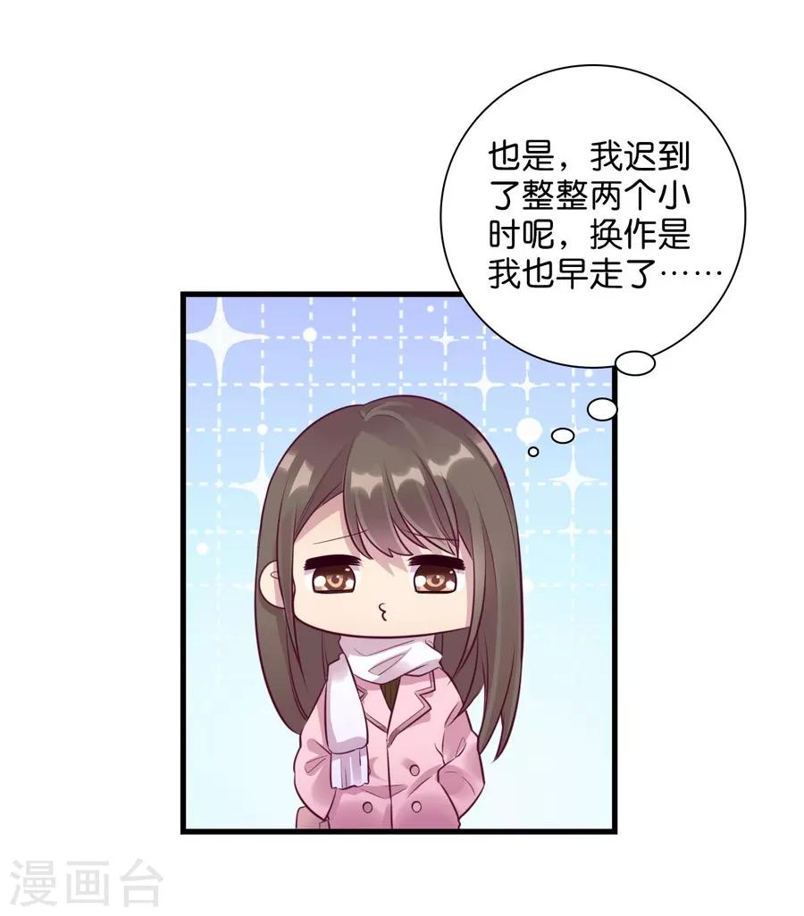 第15话2 冬季恋歌(1/2)-第46话