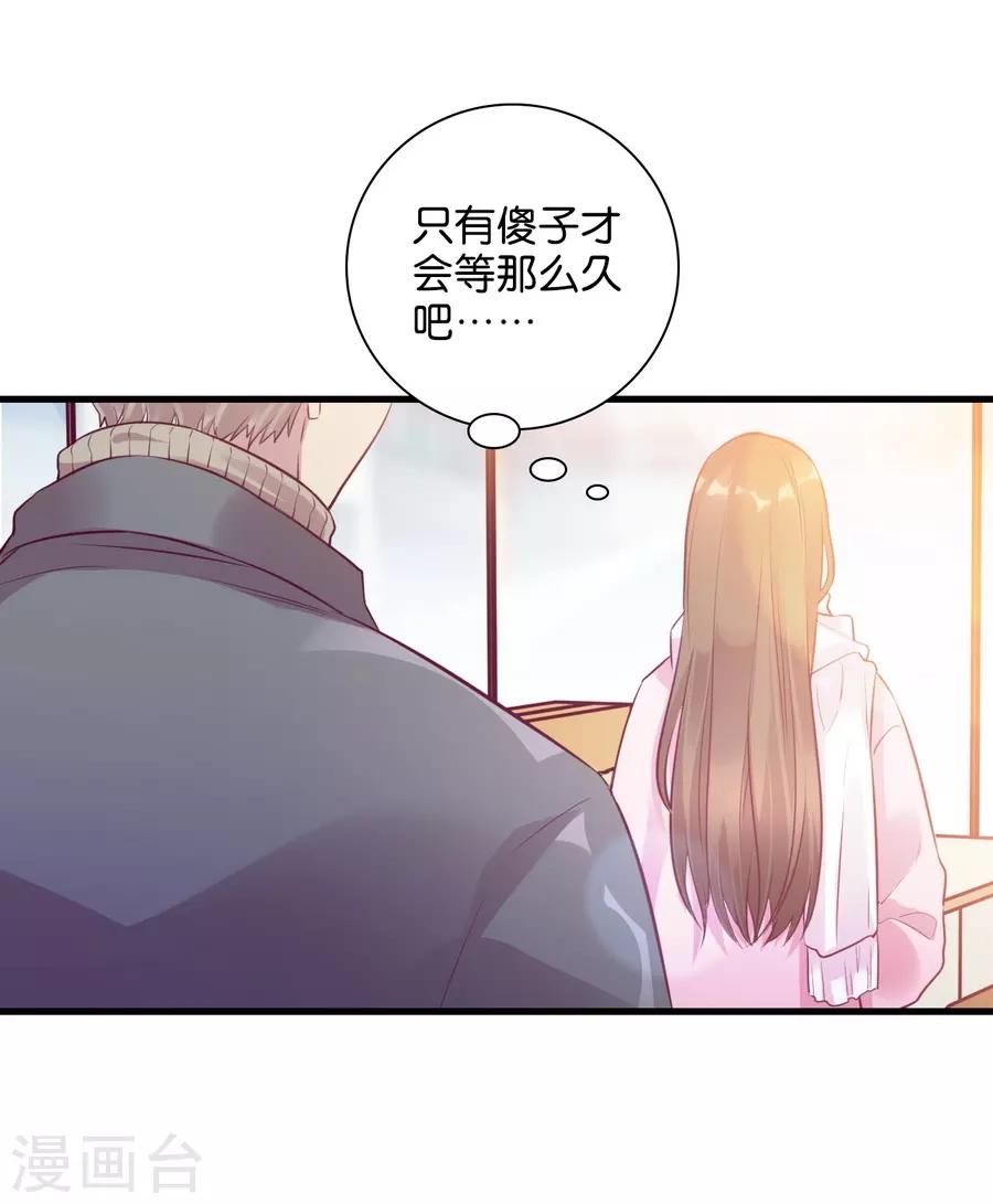 第15话2 冬季恋歌(1/2)-第46话