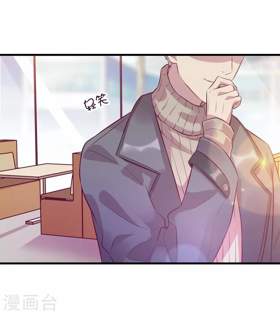 第15话2 冬季恋歌(1/2)-第46话