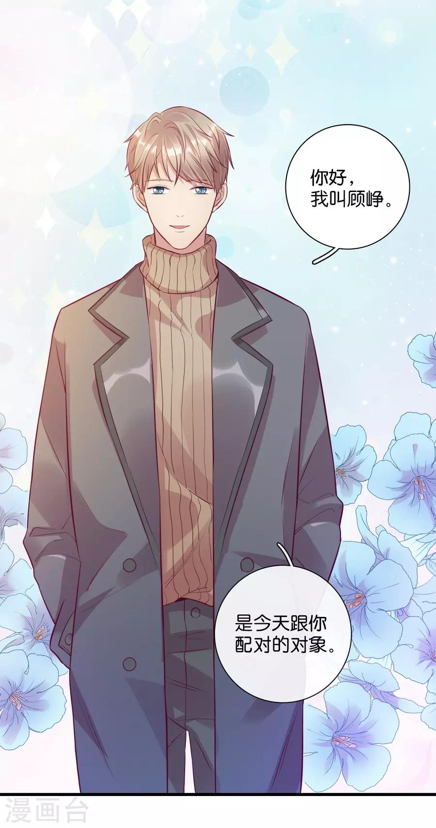 第15话2 冬季恋歌(1/2)-第46话