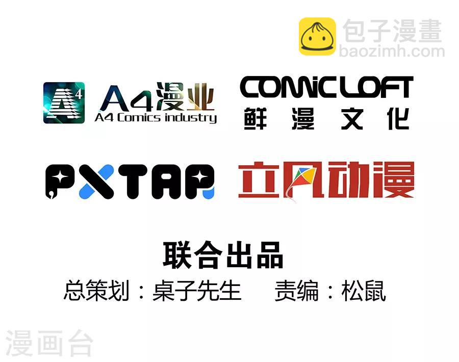 第15话2 冬季恋歌(1/2)-第46话