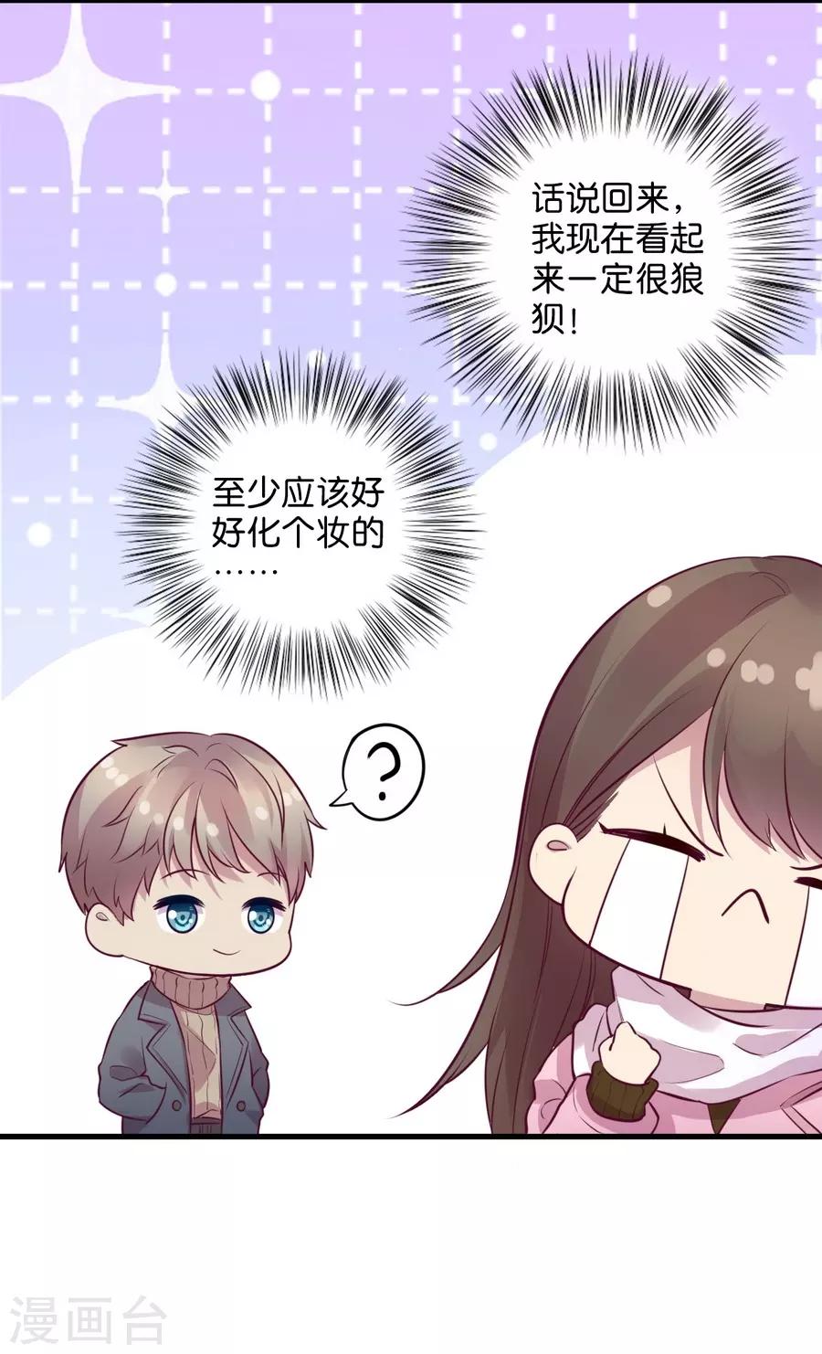 第15话2 冬季恋歌(1/2)-第46话