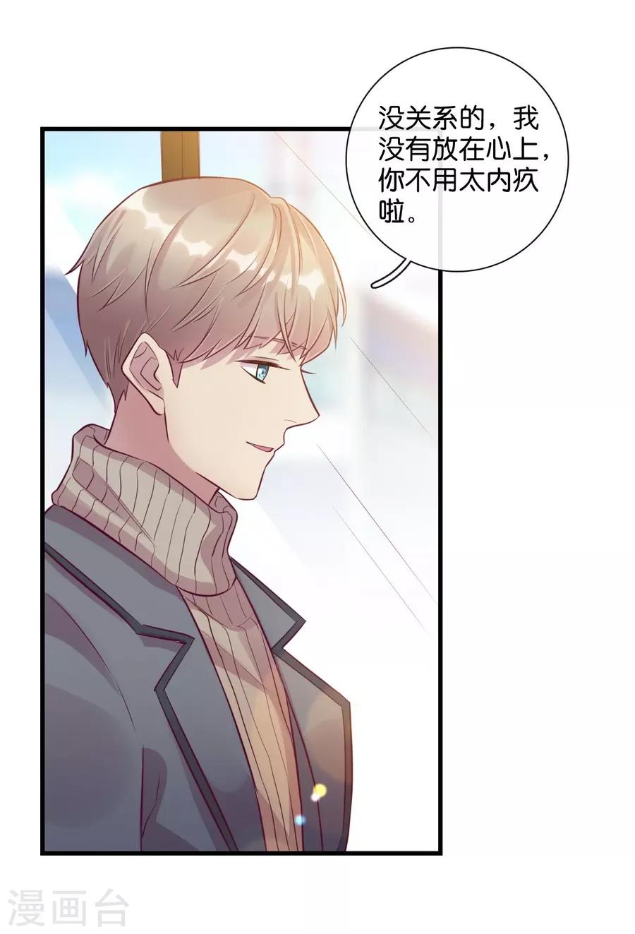 第15话2 冬季恋歌(1/2)-第46话