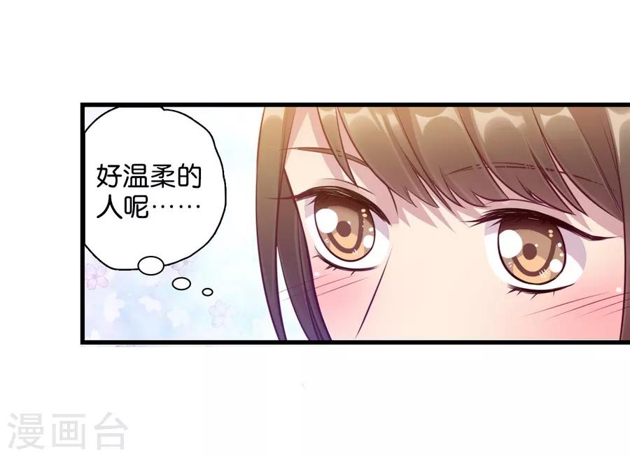 第15话2 冬季恋歌(1/2)-第46话