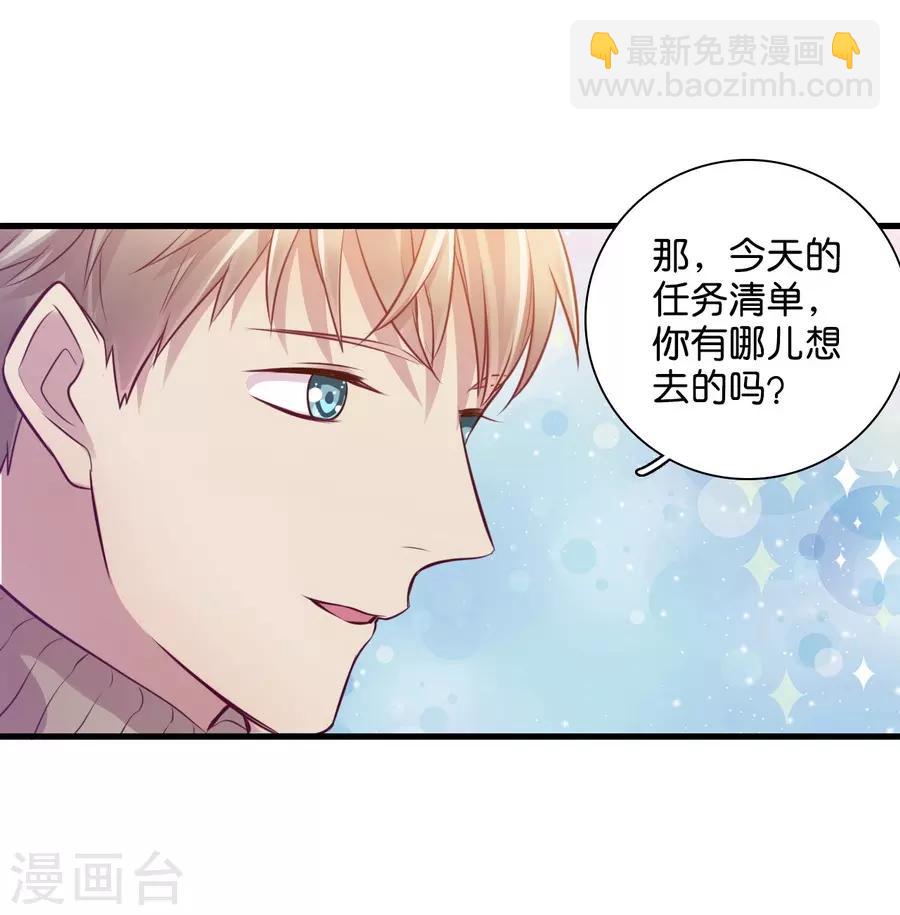 第15话2 冬季恋歌(1/2)-第46话