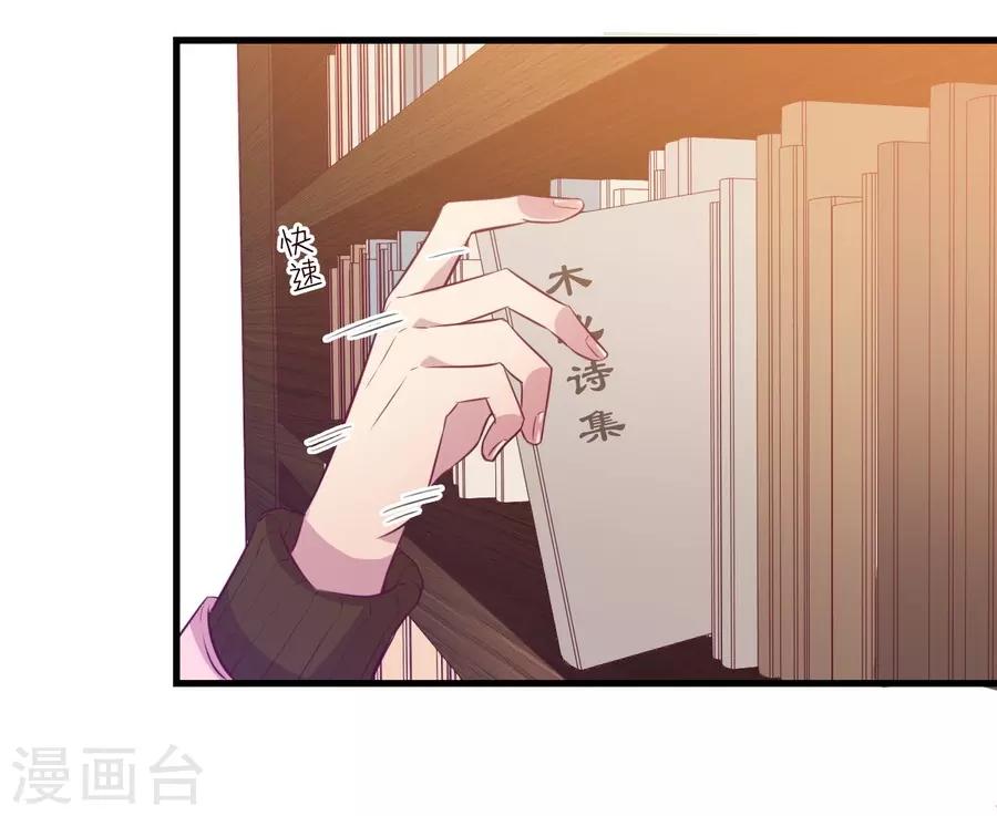 第15话2 冬季恋歌(1/2)-第46话