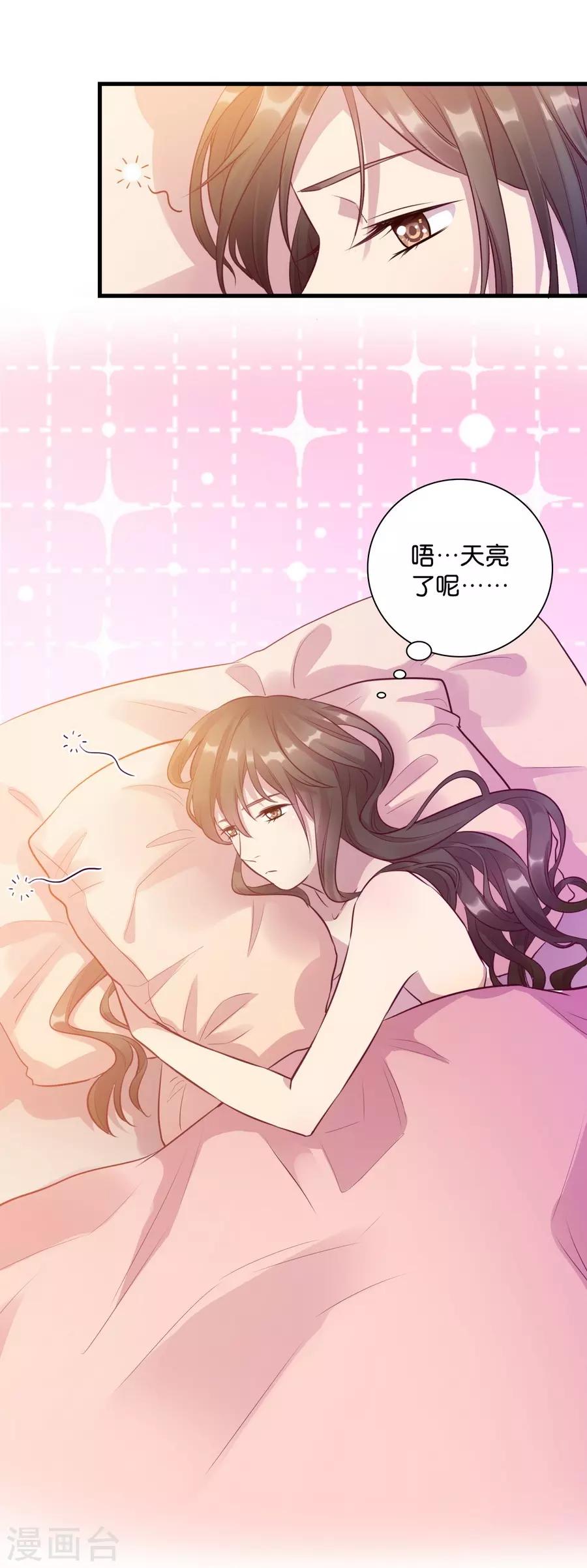 第15话2 冬季恋歌(1/2)-第46话