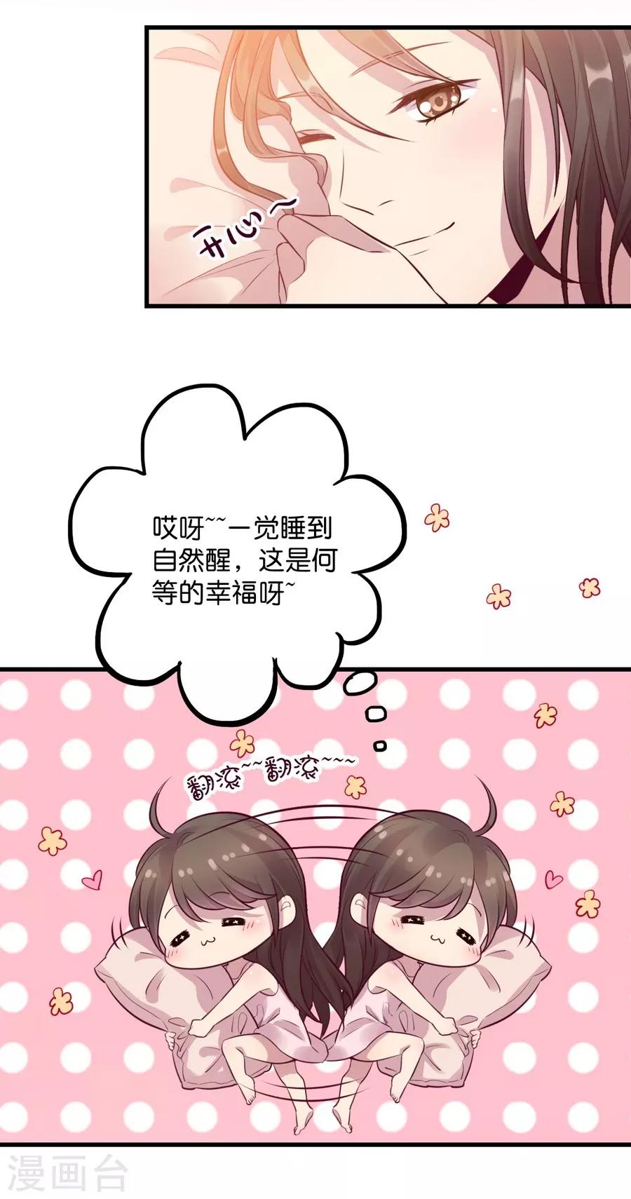 第15话2 冬季恋歌(1/2)-第46话